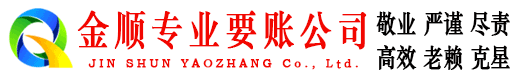 马边追债公司